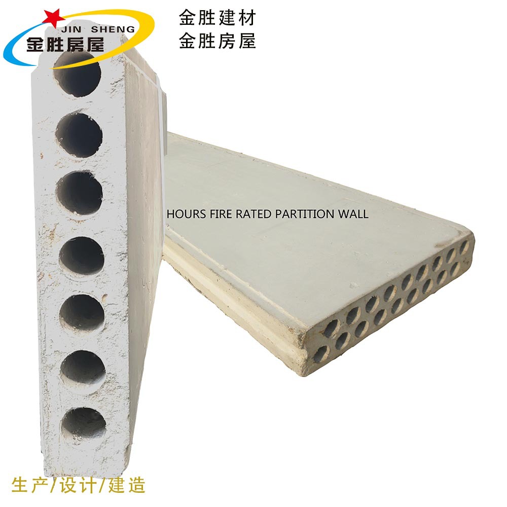 耐火2-5小时ALC隔音轻质隔墙板 硅镁水泥发泡板 住宅高楼隔墙板