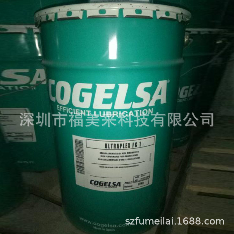 西班牙可赛COGELSA ULTRASYNT ATOX食品级润滑油150#220#320#460#