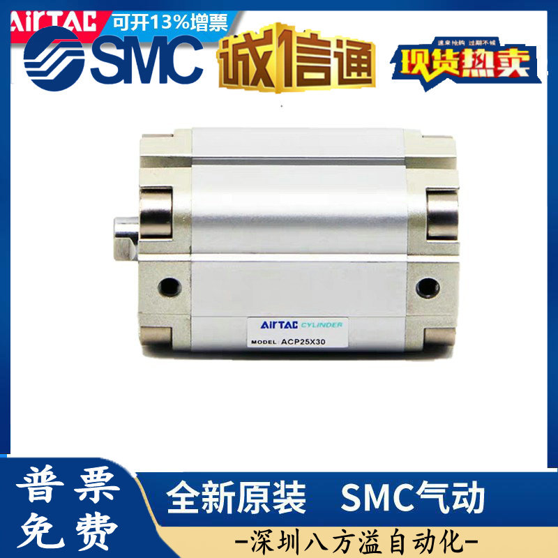 亚德客三轴TCL气缸/TCLJ/TCL20X20X25X30X40X50X60X70X75X100-10S