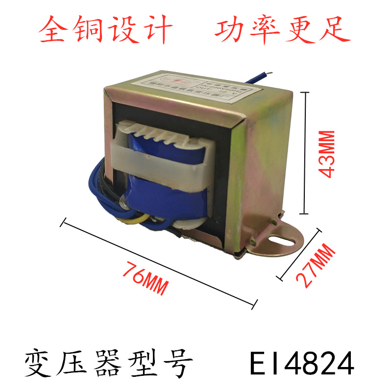 Transformer, power supply, 10W, 220v, 12v