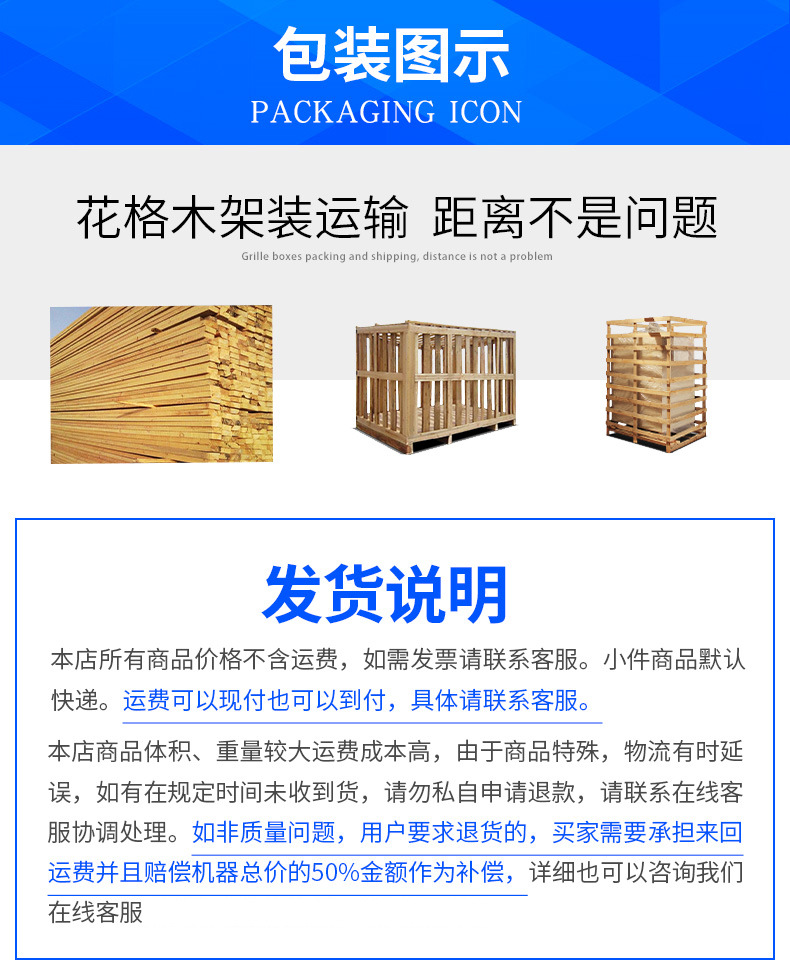 XZ-68S包馅机详情页_13