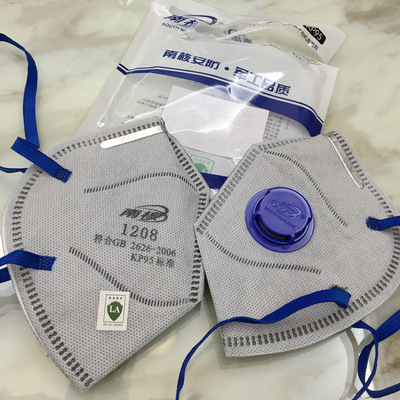 南核1208 KP95防尾氣防霧霾防油煙活性炭呼氣閥透氣口罩
