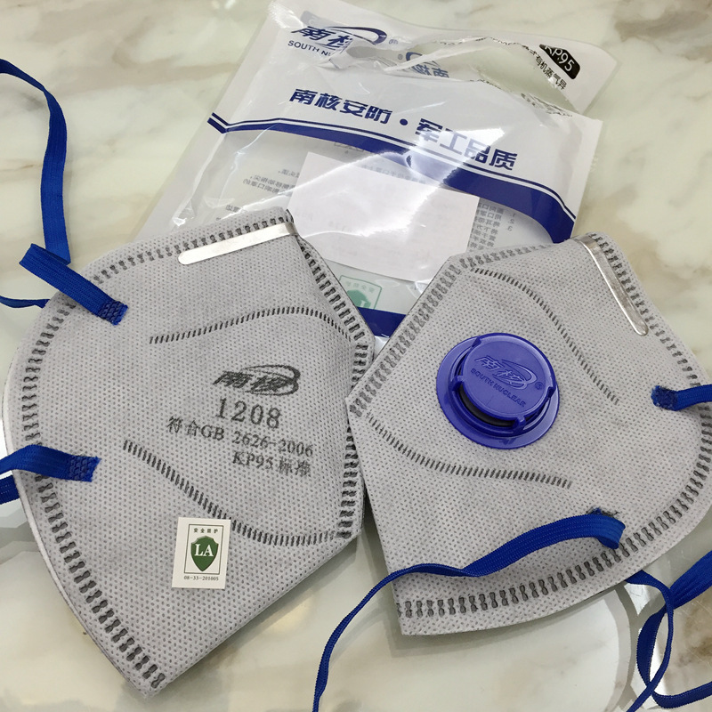南核1208 KP95防尾氣防霧霾防油煙活性炭呼氣閥透氣口罩