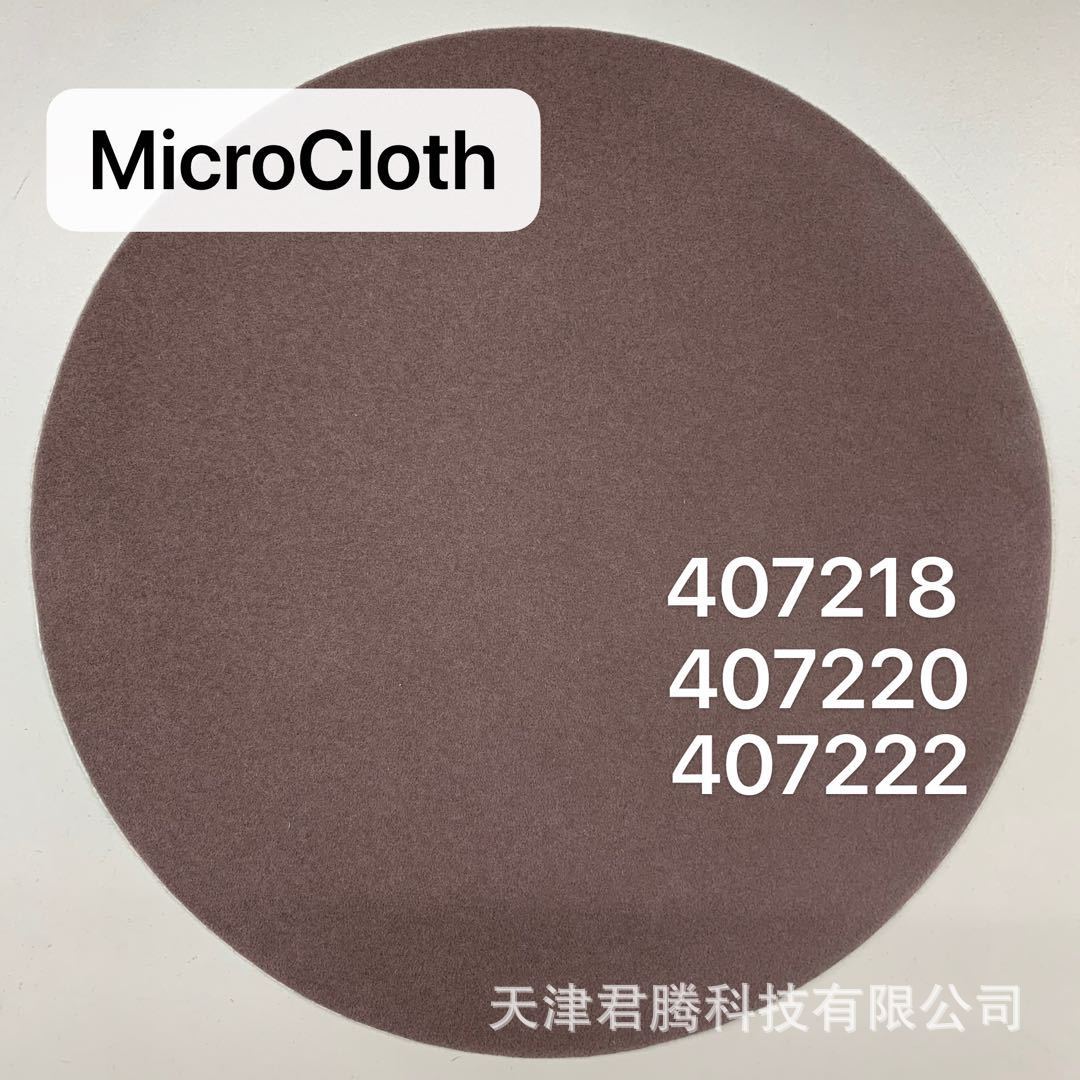 授权销售标乐Microcloth长绒毛抛光布Buehler金相抛光布407220
