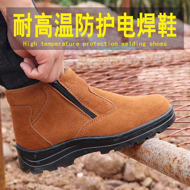 廠家直銷新款勞保鞋安全防護鞋防砸防刺穿耐油酸堿防護鞋透氣