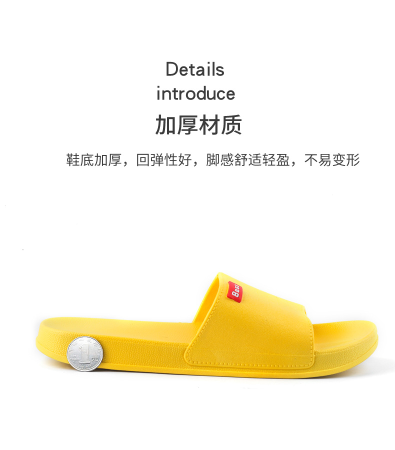 拖鞋详情_20