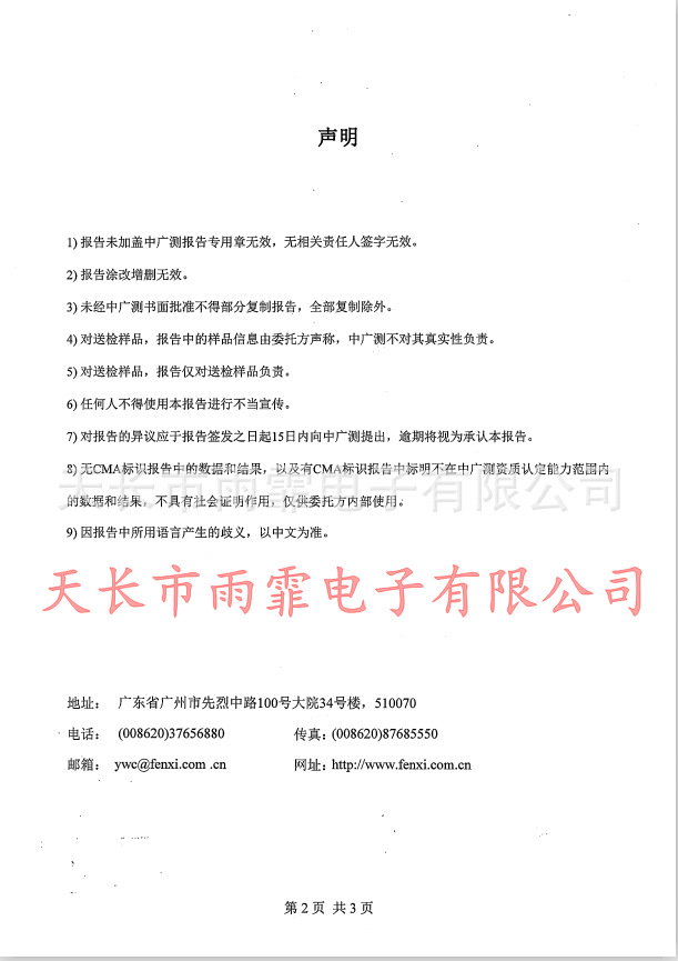 540382dedf57e5888433c805202ac9