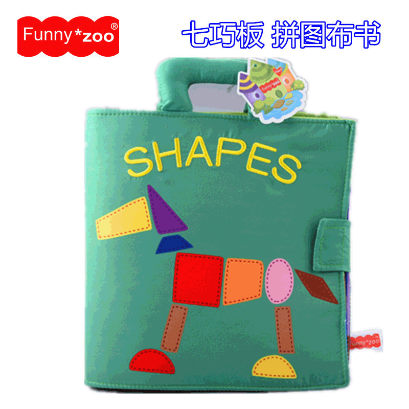 Early childhood books Funny*zoo Tangram Jigsaw puzzle shape children Cloth book Toys Cartoon Cloth book