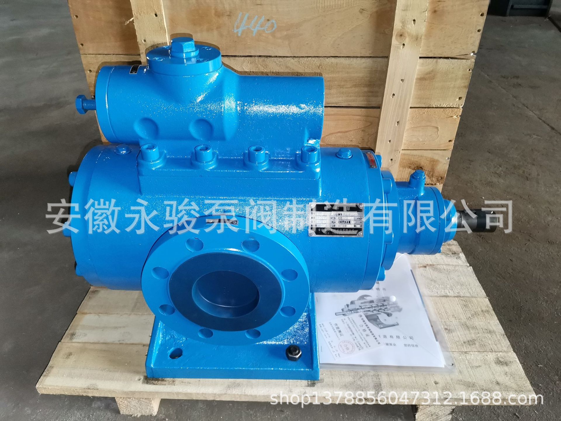 黄山螺杆泵 SNH660-40 SN三螺杆泵 汽轮机油润滑油泵 安徽永骏