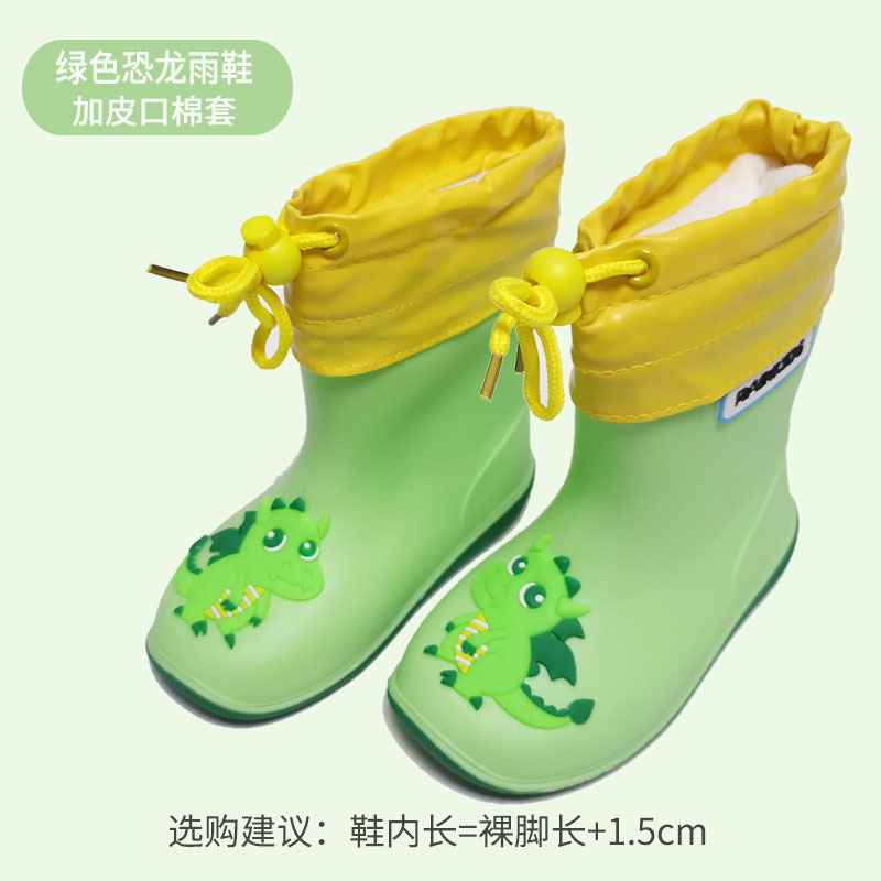 Green dinosaur (with cotton cover)