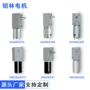 减速直流大功率12v24v电机