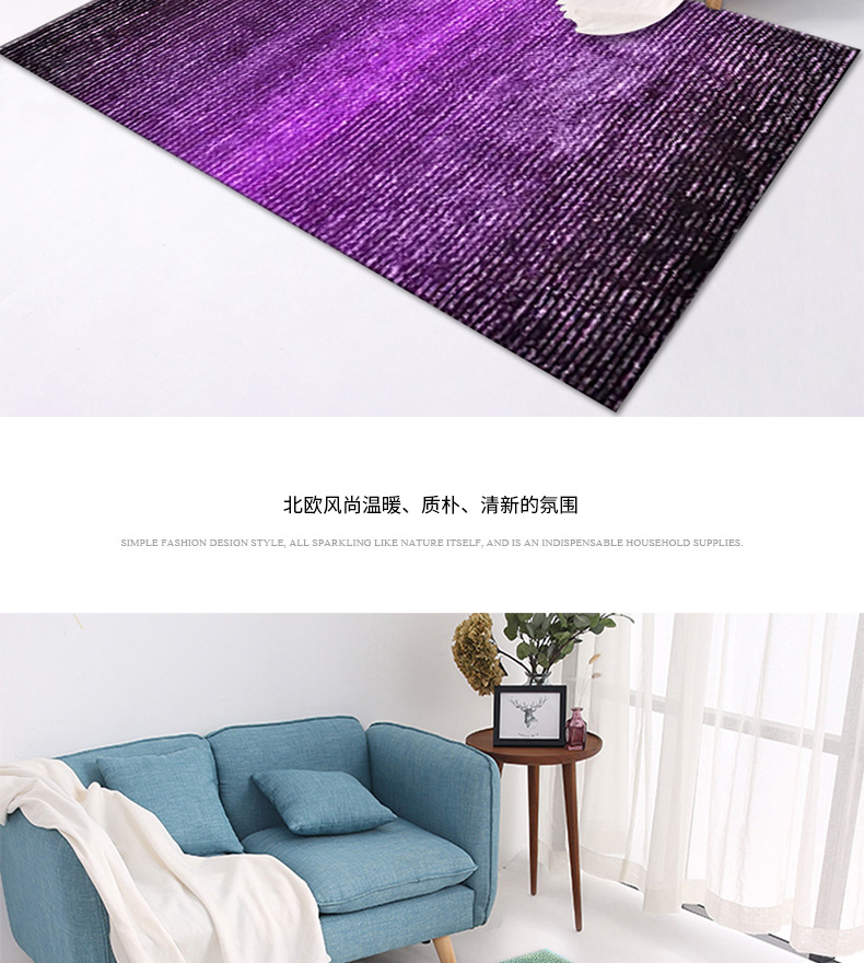 地毯,客厅地毯,卧室地毯,家用地毯,地毯地垫,办公室地毯