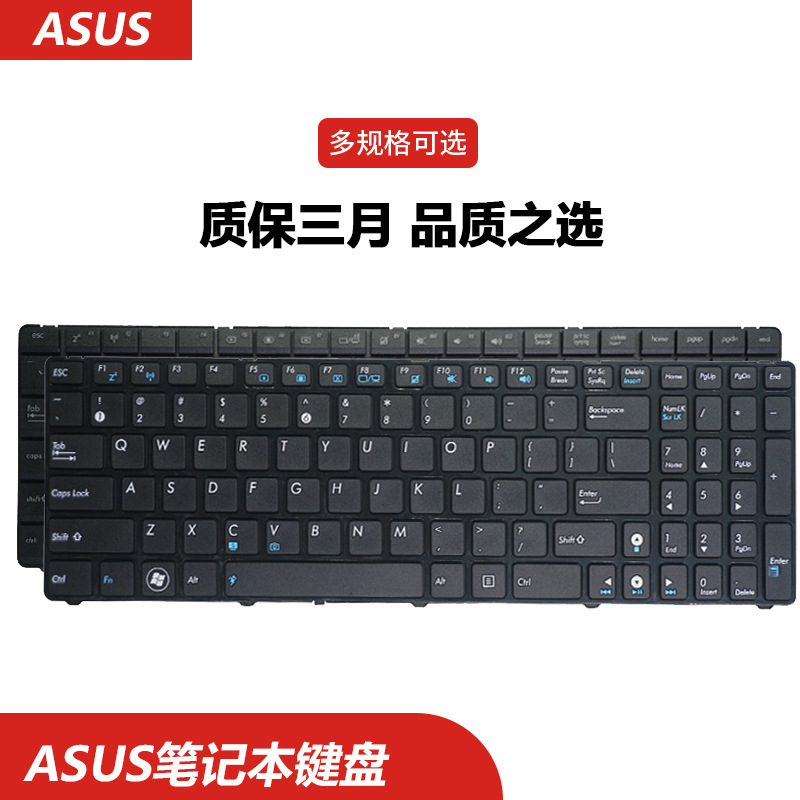 适用于华硕 ASUS K52J N61V X61G G73JNG72N53SA52JA52SN53SN键盘