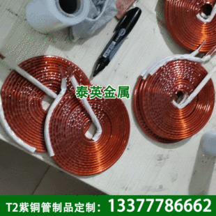 �|ݸ����8*1mm���~�� ��D�ӹ�T2���~�� ���ðl�ᾀȦ �|������