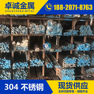���l304���P䓈A�� 0Cr18Ni9����� ��ĥ�� ��Ƥ�� ��l ���ǰ�