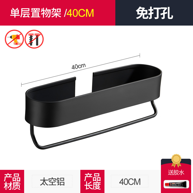 Punch-free baño rack de almacenamiento de baño estante de almacenamiento de baño Gel de ducha de baño toallero colgante de pared