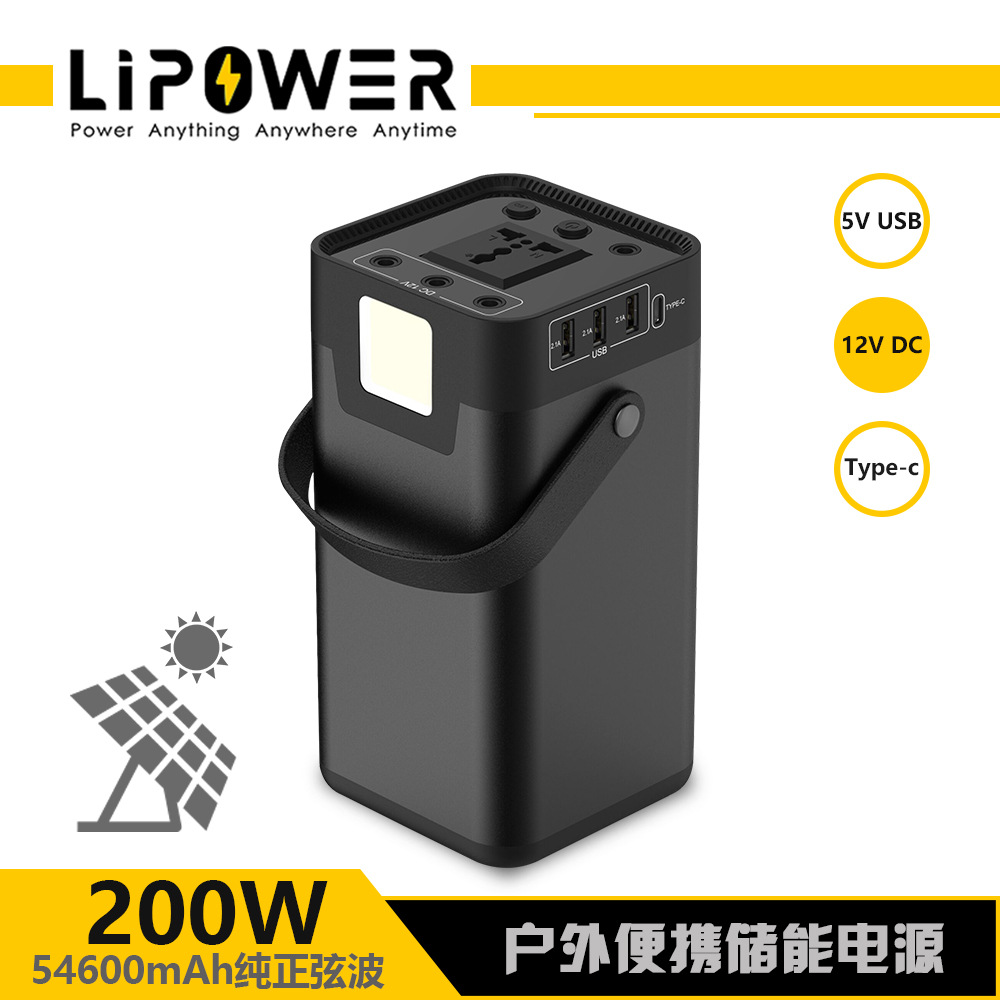 便携式户外移动电源220V正弦波医疗交流储能电源露营照明应急