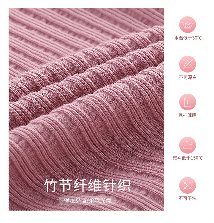 一字领竹纤维针织套装详情页_06.jpg