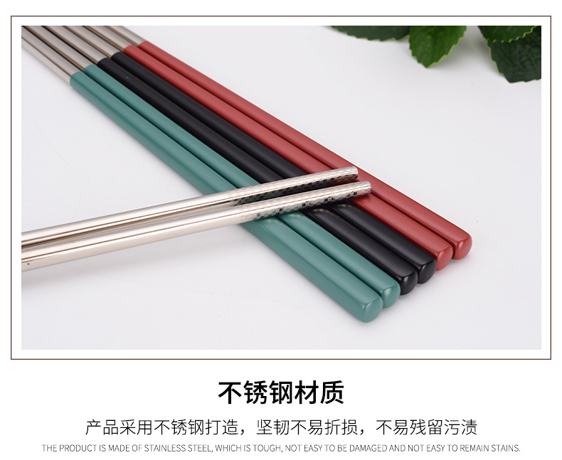 彩色筷_12.jpg