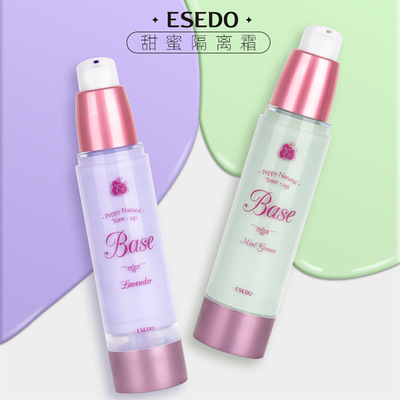 韓國ESEDO甜蜜隔離霜40g綠紫遮瑕防紫外線修顏撫紋提亮水潤便捷