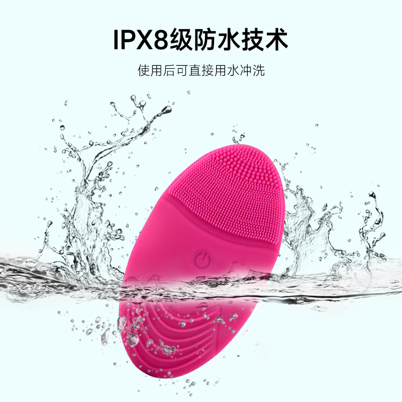 Manufactor Direct selling wireless Induction charge silica gel Cleansing Ion EMS Micro-current Cleansing Waterproof introduction instrument