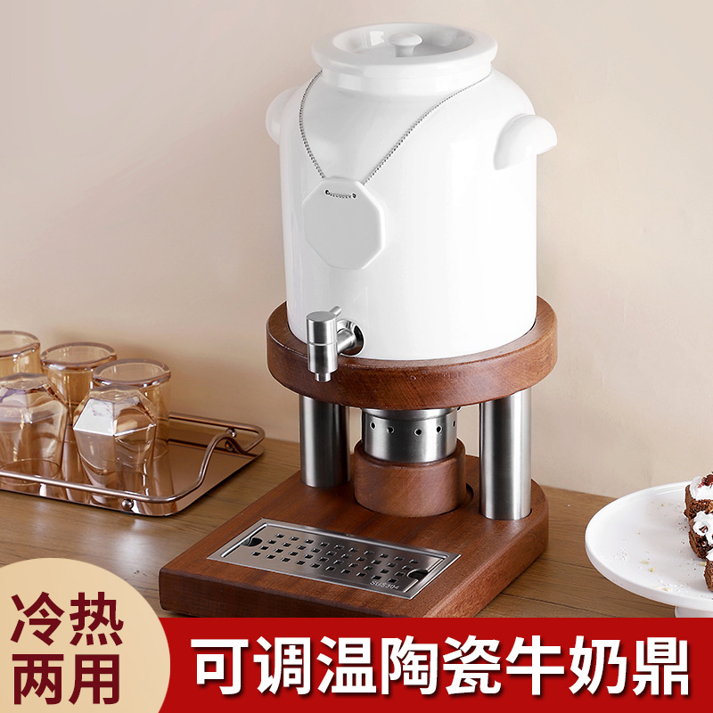 厂家直销 伟纳斯电热陶瓷牛奶鼎 自助餐设备沙比利木座果汁牛奶鼎|ms