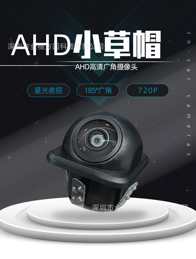 AHD小草帽_01.jpg