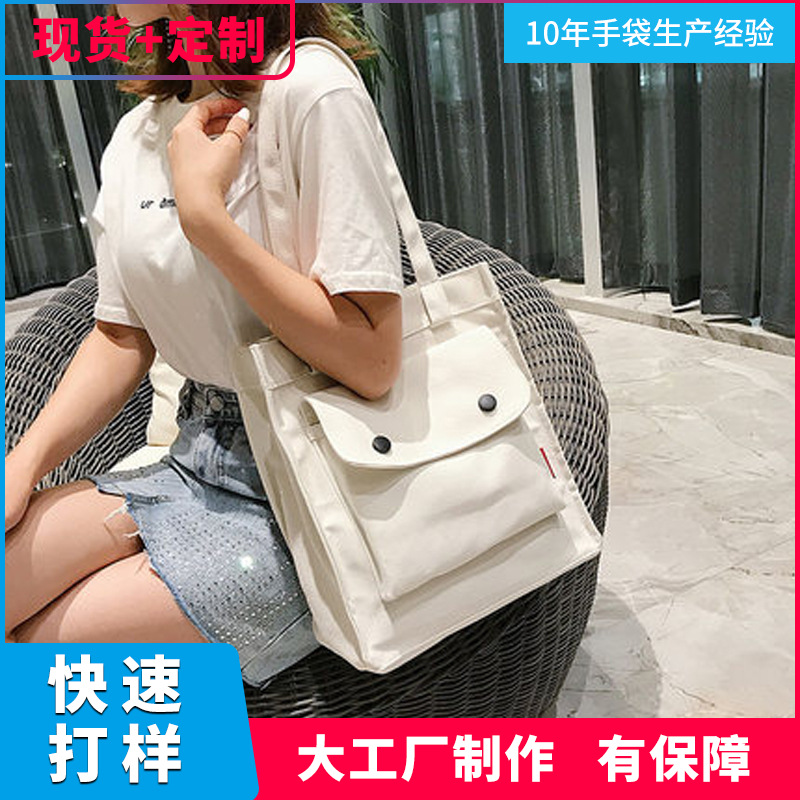ins大容量帆布包女斜挎包上课学生包单肩时尚日系帆布袋可印logo