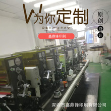 卷筒贴纸不干胶制作透明LOGO贴纸红酒标签感温变色贴纸印刷