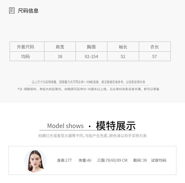 5423天裴新版详情 (7).jpg