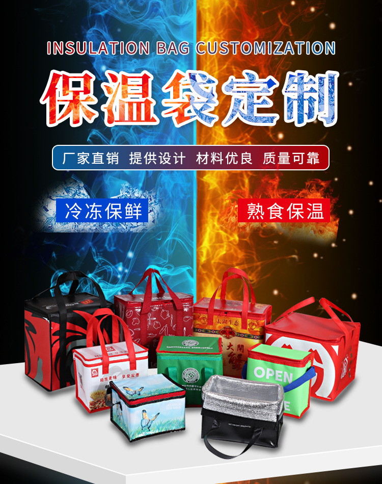 波利详情页-保温袋_01