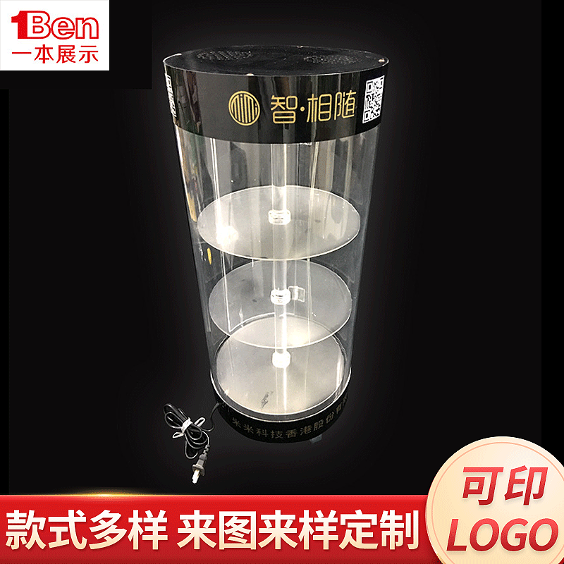 LED亚克力落地旋转圆形展示架有机玻璃柜台货架桌面宣传册展架