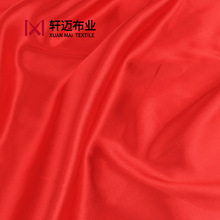 红缎布红绸布涤纶红布光泽亮扎花布置婚庆花球1.5米宽度