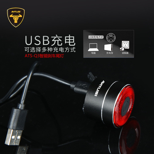 Cross-border new smart brake sensor tail light mountain bike light usb charging road bike night riding tail light