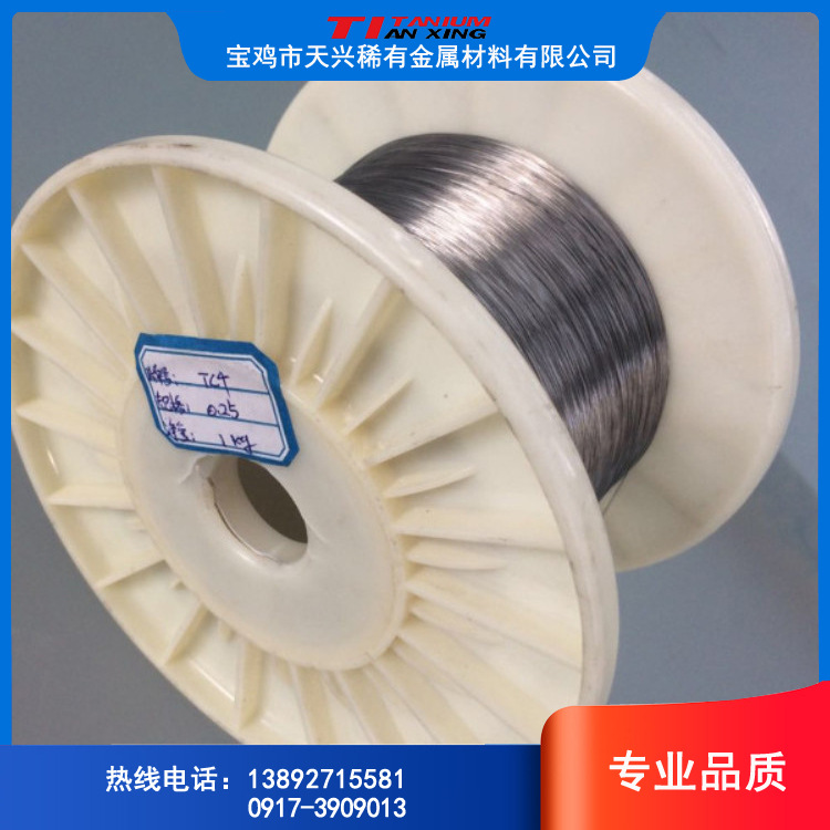 Manufacturers TC4 Titanium wire Titanium Straight Wire Titanium 0.25 According to customer Requirement Produce