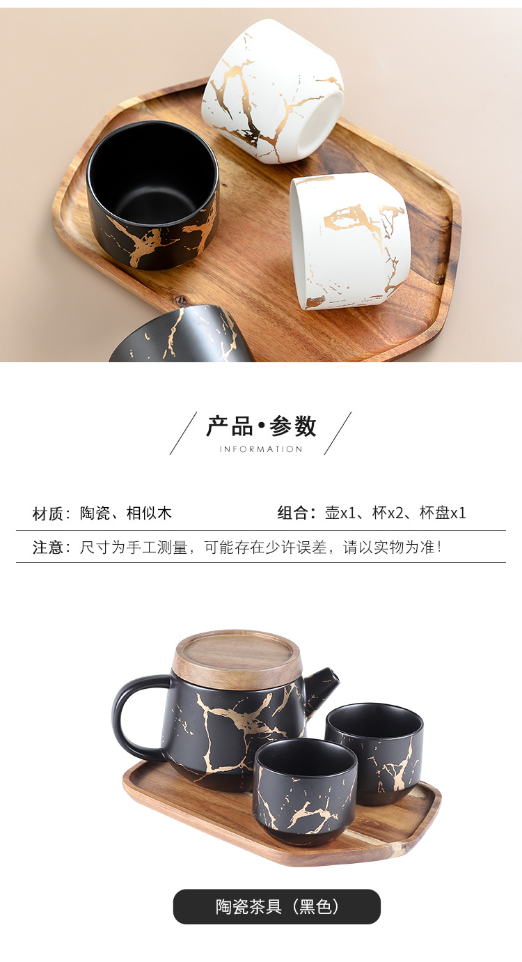 大理石纹茶具_02.jpg