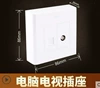 Mingjian TV computer