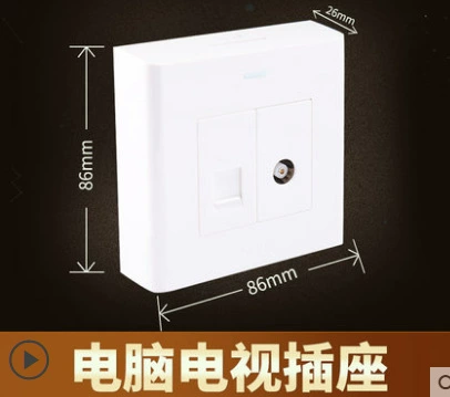 Genuine spot installation switch socket with a five -hole bright line box house wall 86 porous panel socket