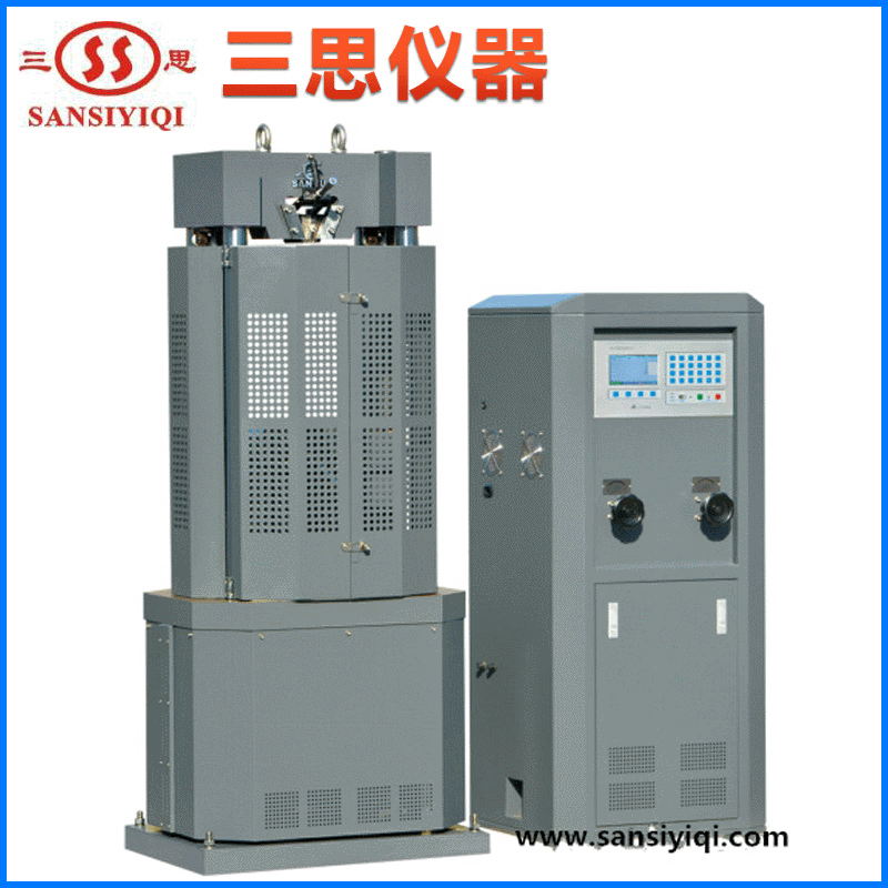 厂家供应试验机仪器设备 液晶显示电液式材料试验机