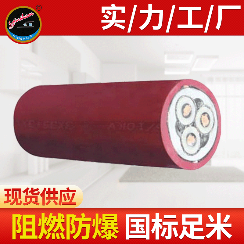 高压屏蔽橡套软电缆UGEFP-10KV-3*95+3*35/3