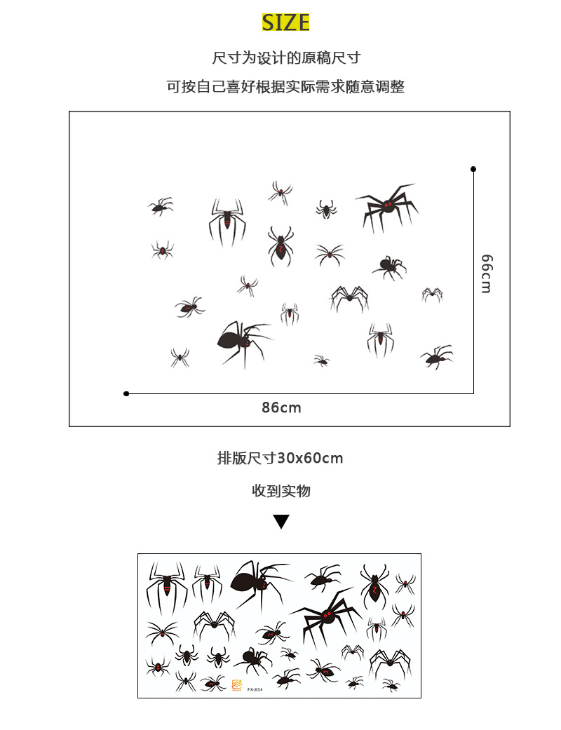 New Wall Sticker Halloween Theme Series Funny Red Eye Spider Window Glass Sticker display picture 1