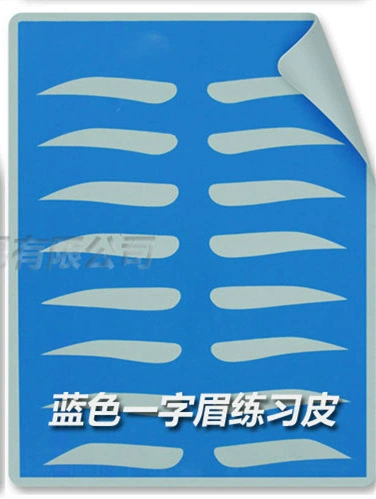 Silicone three dimensional skin for tattoo practice for eyelids, in 3d format