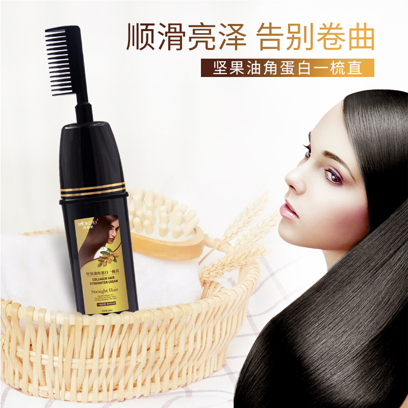 玛奇诺新款外贸版一梳直直发膏免夹免拉软发离子烫发药水批发OEM|ru