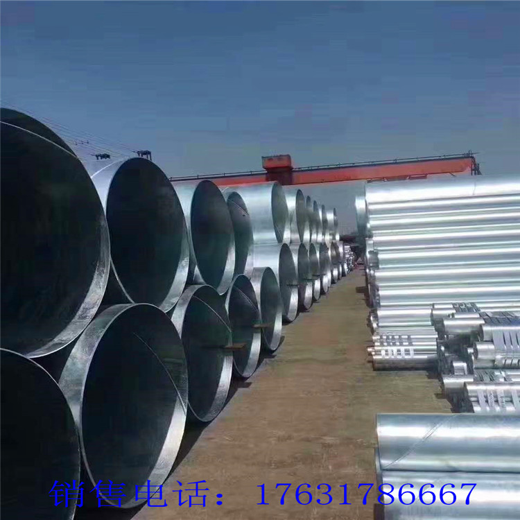 厂家销售镀锌管DN15-200 热镀锌大棚管 穿线管 消防用镀锌钢管