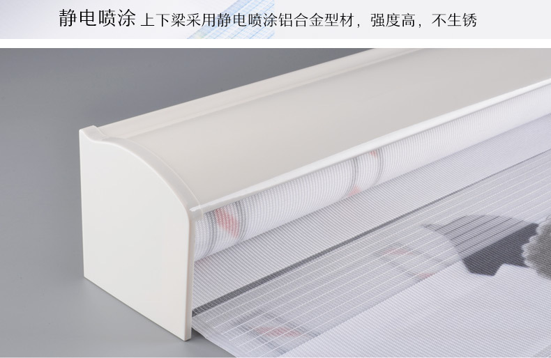 斑马帘详情_07.jpg