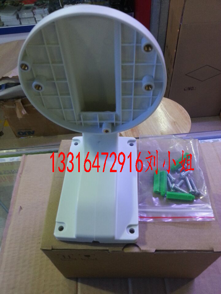 海康DS-1258Z半球摄像机支架 适用于海大宇模拟 网络大部分半球