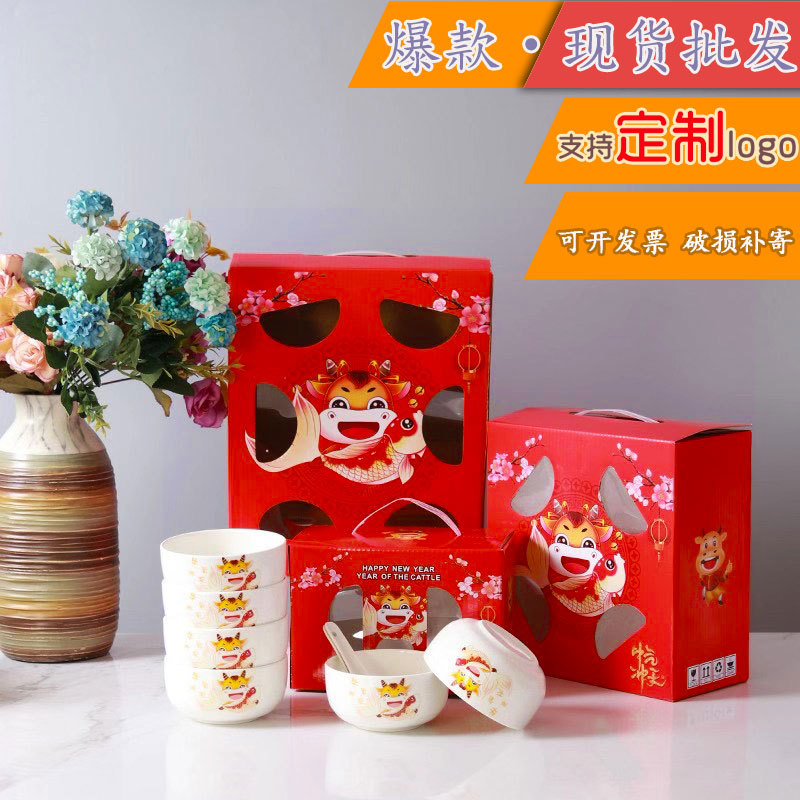 新品陶瓷碗筷创意牛气冲天礼品套装碗促销礼品批发青花瓷定制logo|ru