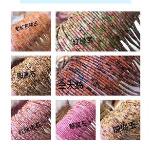 ��Ȼ�t�Nޱɺ����D��ʯ�t�G���t�|����ֱ��ɢ�����l DIY������