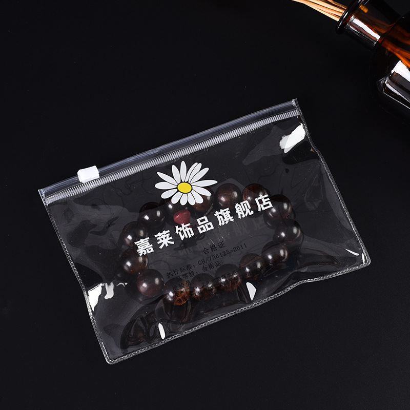 pvc拉链袋首饰包装袋 透明磨砂塑料收纳袋学习资料文具袋批发