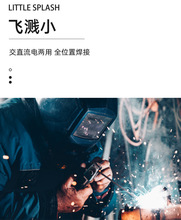 ����ֺ���A102 3.2/4.0�纸�� ��˿�����ͺ���ȫ